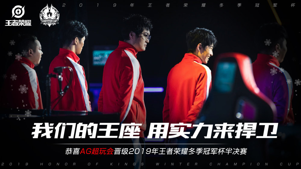 王楚钦的表