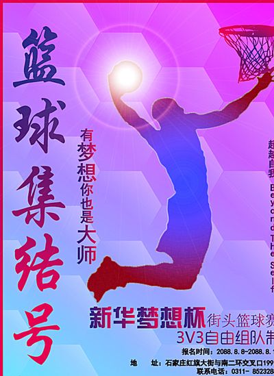 以应对对手