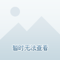 食和作息规