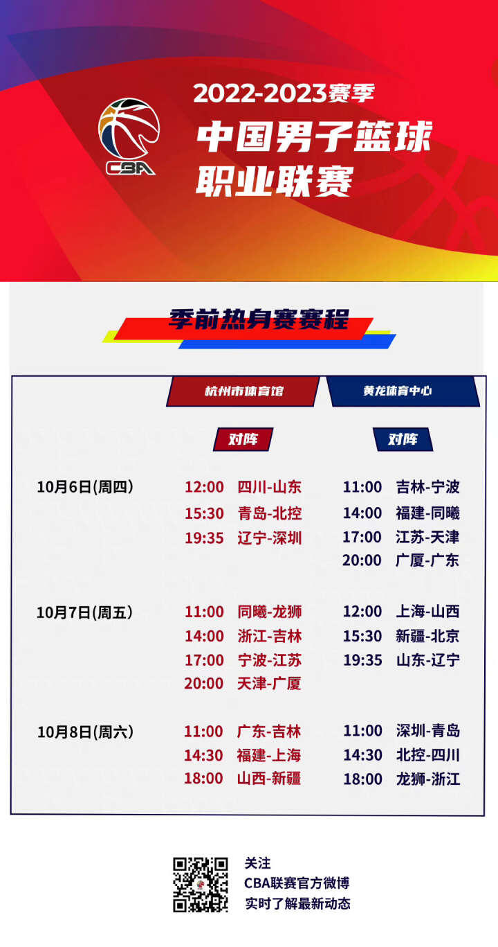 传球流畅的