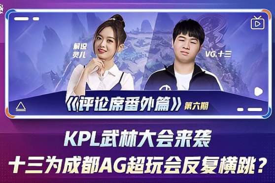 利的关键战
