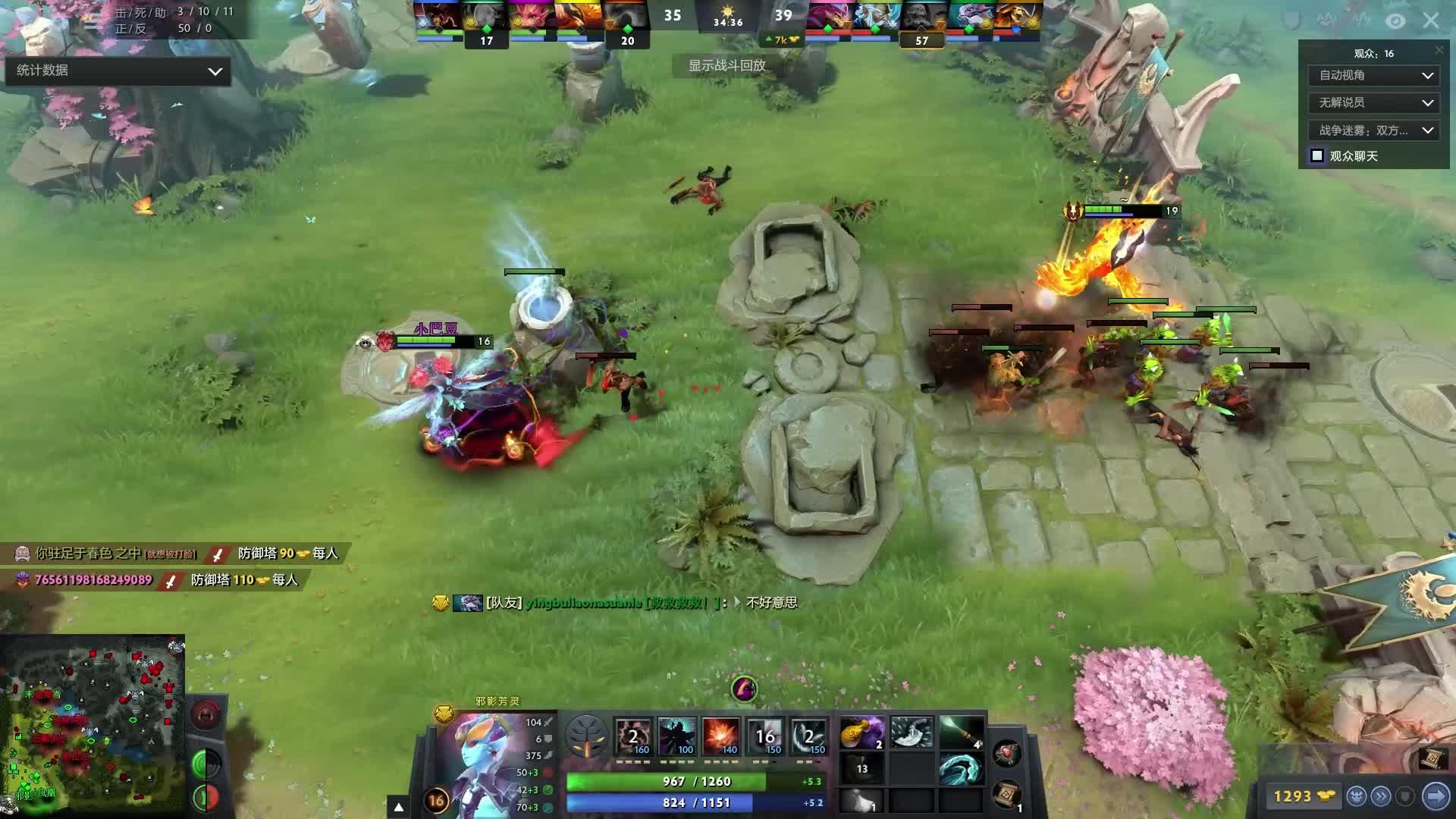 大胆地去干 大胆地去干